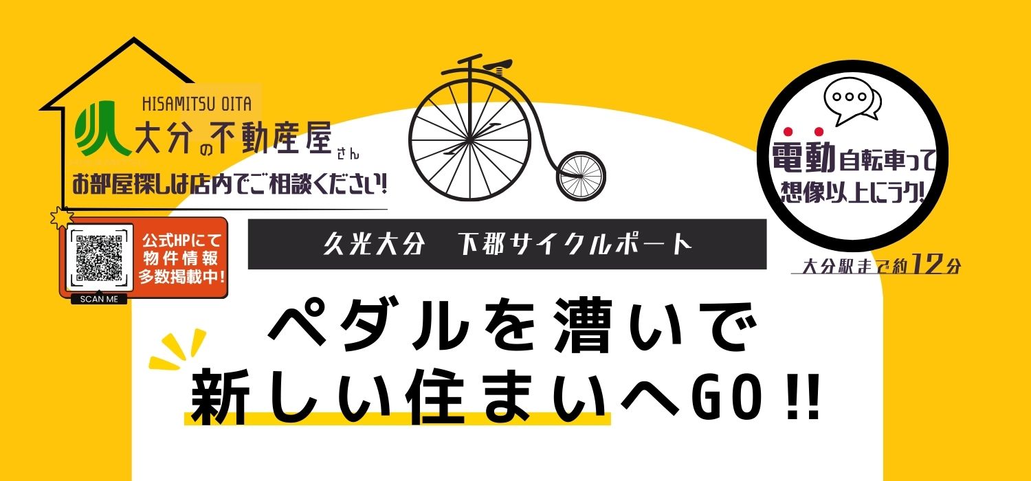 hisamitsu